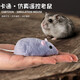 
Songxing mouse toy remote control electric simulation animal boy girl fake cockroach scary internet celebrity prank children's toy yellow and black model remote control centipede 9901+ screwdriver standard