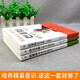 Echte Bücher Buffetts lebenslanger Rat an seine Kinder + 38 Briefe von Rockefeller an seinen Sohn + Kazuo inamoris Rat an junge Menschen (insgesamt 3 Bände) 13533 ** 1 Fan Yiran usw., China Federation of Industry and Commerce und Publishing House