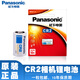 Panasonic CR2 Fuji Polaroid Mini70 Filmkamera Entfernungsmesser CR15H270 CR15266 Kamera 3V Lithiumbatterie Cr2 One -Kapsel