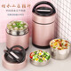 Qili stainless steel stew beaker stew pot extra long insulated lunch box stew porridge insulated soup bucket large capacity insulated cup 1.5L insulated style (3-4 hours) three-piece tableware set without insulated bag