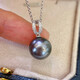 Yue Fei 11-12mm Tahitian black pearl pendant, 18K set with diamonds, perfect round and strong light, recommended as a gift for your lover, with silver chain and certificate