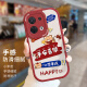 新年文字适用opporeno9手机壳女款reon8pro保护套reno7por全包0pp0软硅胶笑源 PN-兔年平安喜乐(红)F757+贈壁纸 OPPO Reno6 Pro