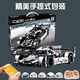 Assemble the difficult building block assembly model, assemble the racing car, electric small particle puzzle for boys and children into 61016 remote control board racing car