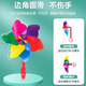 可爱途七彩旋转风车儿童滑板车自行车婴儿宝宝推车装饰挂件风车户外玩具 风车泡泡棒 公主粉+5液