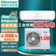 Hisense precision industrial air conditioner refrigeration 1/1.5/2p/machine room air conditioner/power distribution room communication base station air conditioner variable frequency constant temperature dehumidification (optional constant temperature and humidity function) 1.5hp KFR-35GW/T16DSBp-A2