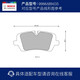 
Bosch (BOSCH) brake rear disk Land Rover Discovery 5/Ranne Rover Sport 48V/Ranne Rover 48V/Ranne Rover PHEV/Ranne Rover AB9435