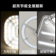 OPPLE led ceiling lamp modification and replacement lamp panel square energy-saving light strip patch 24 watt white light replacement lamp panel light source