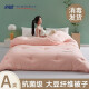 SOMERELLE soybean fiber quilt spring and autumn quilt winter quilt quilt core type A antibacterial and warm type A antibacterial soy fiber spring and autumn quilt - pink 200*230cm