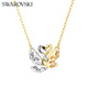 Swarovski (Swarovski) Swan Platinum Two-Color Love Hug Goose Women's Collier Femme Gift pour petite amie Cadeau d'anniversaire pour petite amie 5714934