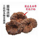 Ganjunzhuang violet ganoderma lucidum changbai montagne naturel sauvage noir ganoderma lucidum ganoderma lucidum tranches trempées dans de l'eau trempée dans la poudre de spores de vin ganoderma lucidum tranches 100g de ganoderma lucidum (envoyer wolfberry)