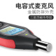 
Wen Yijia customized digital noise meter noise tester sound level decibel volume detector tester GT1355 GT1355 [VA color screen/31000 data storage