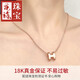 Yuan 18K gold necklace women's H letter pendant color gold rose gold necklace au750 gold chain birthday gift 18K rose gold (single pendant)