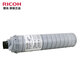 RICOH 6210D Boîte à poudre de toner d'origine MP6002 6503SP 7503SP 9003SP COPIE
