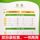 [Kyokura Sufa Tomorrow] Illustration of English Natural Spelling and International Phonetic Symbols One Book of the Book of the Book of the Full Color Scan the QR code to listen to audio, zero basic English speaking introduction 97875170**674