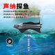 
Boatman (BOATMAN) new model [Han] intelligent remote control ship automatic return to the hook and hit the nest GPS positioning navigation sonar hit the nest [Han-high-end version + 10AH*2] black