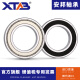 Bearings 6900 6901 6902 6903 6904 6905 6906 6907 6908 Z 6903-ZZ-Iron Cover Import Single Box Others