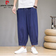 Pierre cardin summer linen harem pants Chinese style large size loose nine-point pants trendy wide-leg bloomers men's pants black M
