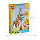 【9成新】乐高（LEGO）积木拼装玩具 创意三合一31150野生动物 9岁+ 儿童生日礼物