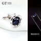 Shen Cheng [zwei Paare] Französische Hemdmanschette verbindet Männerhülle Nägel Einfacher Sternenhimmel Stein Jungen Geschenk Leicht Luxus High-End-Geschenkbox Brilliant Galaxy + Parallel Universum [zwei Paare]
