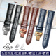 Correa Gya original Hombres y mujeres Sustituto de pulsera de hebilla de mariposa 6213 76002 6193 8197 8169 marrón + hebilla de oro 16 mm