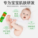 Bingwang anti-prickly heat and anti-itch antibacterial cream 20g mosquito bite soothing prickly heat water, anti-itch and moisturizing aloe vera prickly heat skin care cream Bingwang anti-prickly heat and anti-itch water 60ml