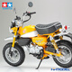
Tamiya Honkiki model Tamiya TAMIYA 14134 1/12 Honda Monkey Motorcycle Assembly model 1:12