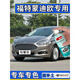 Ford new Mondeo touch-up pen car paint scratch repair winning self-spray paint Mondeo special tanzanite blue 17-20 models free