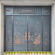 
Jingzhen rural villa entrance door security door four-open door entrance door imitation cast aluminum car door double-open door zinc alloy door TK-826 imitation cast aluminum car door four-open mother door TK-826 imitation cast aluminum car door four-open mother door
