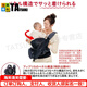 Aprica [Japan Direktpost] Aprica-Babygurt, Baby-Halting-Artefakt, multifunktional atmungsaktive Koala-Babygurt, Babygurt 2123836 (NV) [4 Möglichkeiten zum Einstellen/Lading von 15 kg]