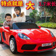 Yue's Automobile Industry Extra Large Two-seater Internet celebrity parent-child car children's electric car four-wheel remote control can sit adults and children toy car upgrade white + 24V battery + brushless motor + inflatable wheels + brakes + no remote control