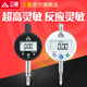 三量（sanliang）千分表精度0.001数显百分表0-12.7mm25.4支架一套高度计 312-701 0-12.7mm千分表输出