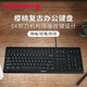 CHERRY STREAM Light Keyboard Membrane Keyboard Set Office Keyboard Wired Keyboard Mouse Set SX Scissor Feet Wireless Set丨STERAM Keyboard and Mouse-Black Comfortable Office