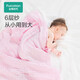 Cotton era baby bath towel 6-layer water-washed gauze bath towel Baby pure cotton towel quilt cover gift box Pink 95*95cm