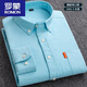 
ROMON (ROMON) Spring and Autumn Men's Cotton Shirt Long Sleeve Middle-aged and Young Casual Cotton Oxford Spinning Solid Color Shirt Large Size Men's Clothing Navy Blue 16817 Pocket Style M 38115Jin [Jin equals 0.5 kg]