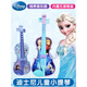 Regalo de cumpleaños de Fishbone Girls Princess Elsa Violin Guitar Aisha Ukulele puede tocar el Día del Niño [grande] Ye Luoli-Music Violin