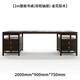 YARXCHEG New Chinese Style Boss Desk Corner Simple Modern Office Furniture Solid Wood President Desk Executive Desk Customized 2 Meters Golden Rosewood