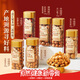 良品铺子 坚果礼盒干果每日坚果炒货零食大礼包 春节年货节团圆送礼礼盒 【甄选罐装】悦享坚果礼1421g /盒