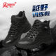 Qiangren 3515 Men's Boots Lace Up Outdoor Training Boots Kevlar Anti-Puncture Casual Four Seasons Military Fan Sports Hiking Boots JDS007 Black Size 43