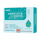
Yujun Xiangheng Changshuang immunoglobulin Yu probiotic Jun freeze-dried powder solid beverage Xiangniu colostrum prebiotic probiotics in one box (contact customer service for details)