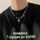 Qi Xiaomi necklace men's trendy niche high-end boys' clavicle chain hip-hop ins versatile titanium steel chain clothes pendant