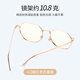 PARZIN (PARZIN) anti-blue light radiation-proof glasses frame for men and women, light titanium facial refining mirror without makeup, whitening goggles frame PZ15851 rose gold