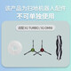 
Yibaili adapted to Ecovas sweeping robot T8/N8por/X1/T5/N5/N9/N9+ series Ecovas accessories value set adapted to Ecovas [X1 series] 3527
