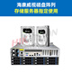 Hikvision Festplatte 8/10/14/18. Enterprise Storage Server Lot -Festplatte HK728TAH HIKVISION 10T (HK7210TAH)