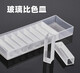 Gla Cuvette 10mm Quarz Cuvette 10mm751/722 Pestizidreste Cuvette 30m Quarz 10 mm (2 Packungen)