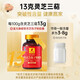 富元康破壁灵芝孢子粉胶囊 含灵芝孢子油 长白山灵芝 破壁孢子粉 保健品 【单瓶装】90粒*1盒