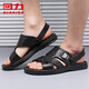 Pull back sandals men's casual slippers outdoor two-wear beach shoes lightweight breathable simple model HL3812 black size 43