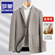 罗蒙品牌高端轻奢含羊毛西服男春秋新款轻商务中青年防风保暖时尚纯色男士羊毛毛呢外套上衣单西便服小西装男 WX9835 灰色 175/L