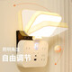 
Multifunctional voice desk lamp socket usb one-turn multi-hole plug board intelligent plug with Type-c mobile phone charging home dormitory bedside lamp 4 plug-in + smart voice night light