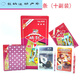Tarjetas de póker de Pupan Yaoji 0218/2006/686/9178/1619/100 Caja de plástico engrosada y endurecida 220110