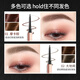 Color Key Colachi Three-dimensional Carved Blade Eyebrow Pencil as a Birthday Gift for My Girlfriend and Wife Waterproof and Sweatproof 02 Earth Brown